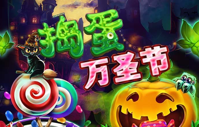 博乐体育·APP官方网站